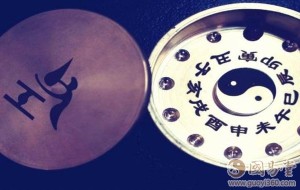 八字命理基础知识汇总