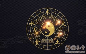  五行之间相生相克的关系是什么?