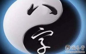女命八字是什么意思