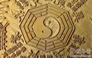 纳音古法命理分析