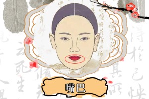 嘴唇厚的女人命运如何