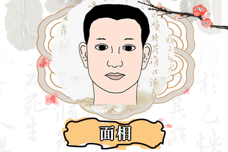 额头低窄的男人能嫁吗